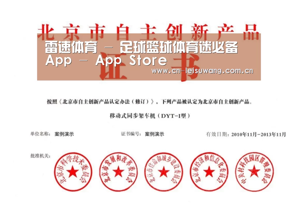 荣誉证书三(图1)