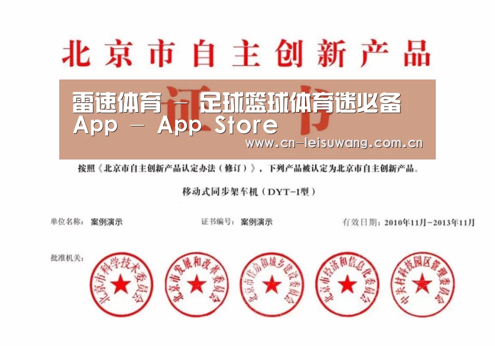 荣誉证书三