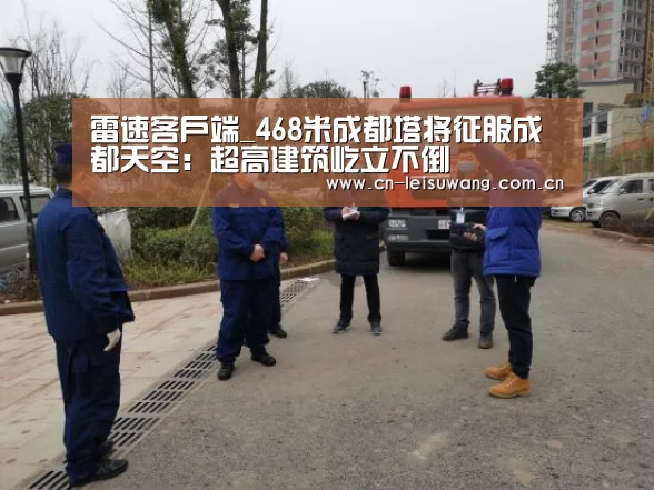体育数据APP