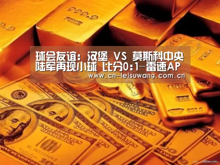 实时比分APP
