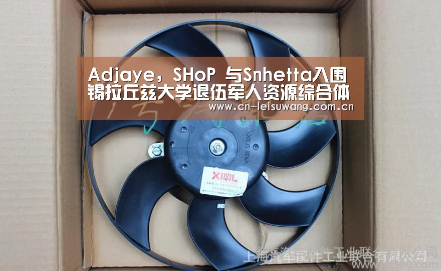赛事直播APP