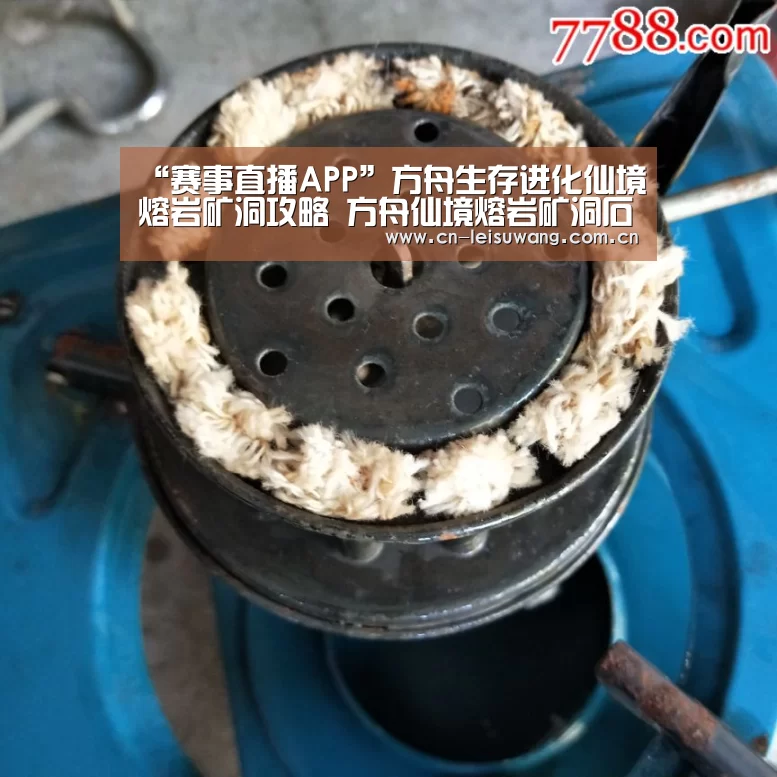 雷速客户端
