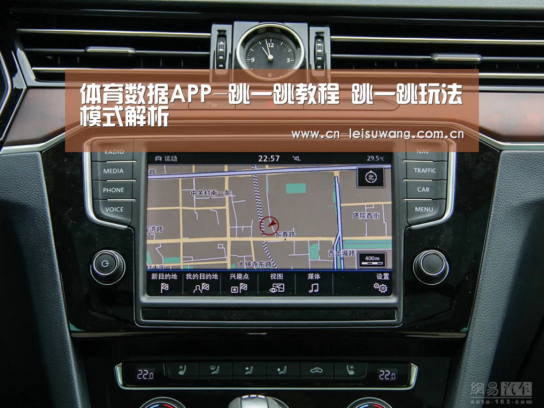 体育数据APP-跳一跳教程 跳一跳玩法模式解析(图2) 赛事直播APP
