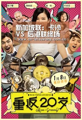 新加坡联: 卡沙 VS 后港联终场小球比分0:1【体育数据APP】(图1) 体育数据APP