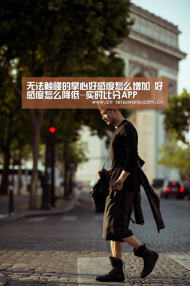 实时比分APP