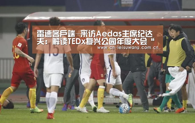 实时比分APP