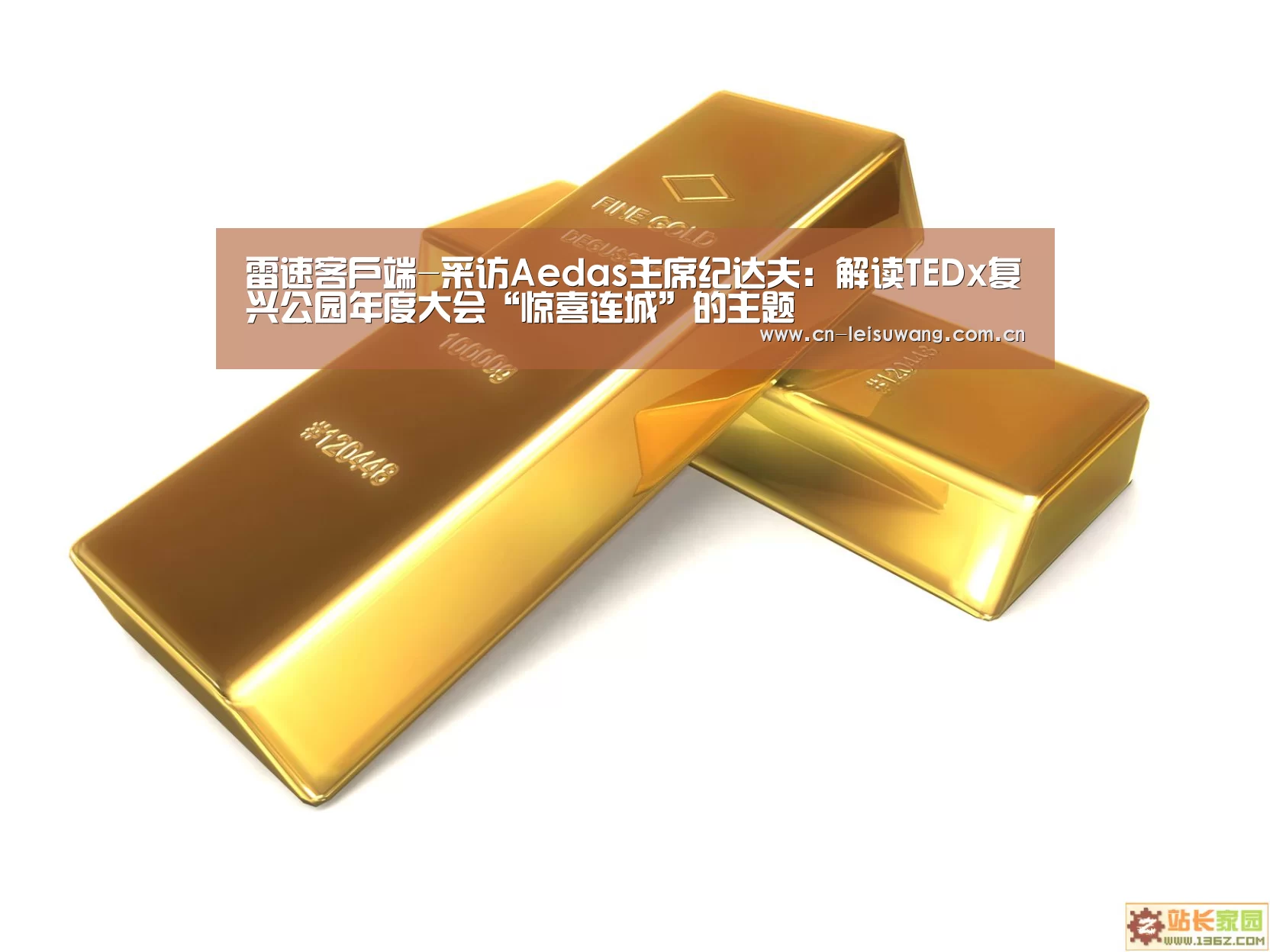 赛事直播APP