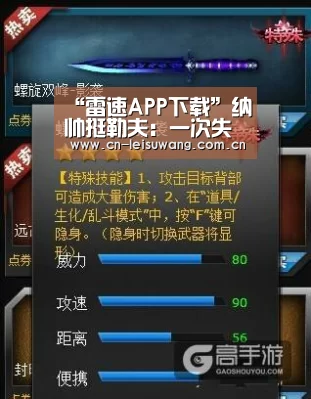 实时比分APP